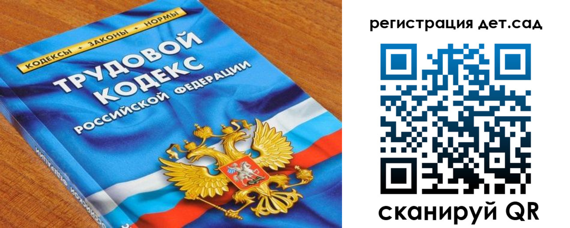 временная регистрация поиск в Заполярном