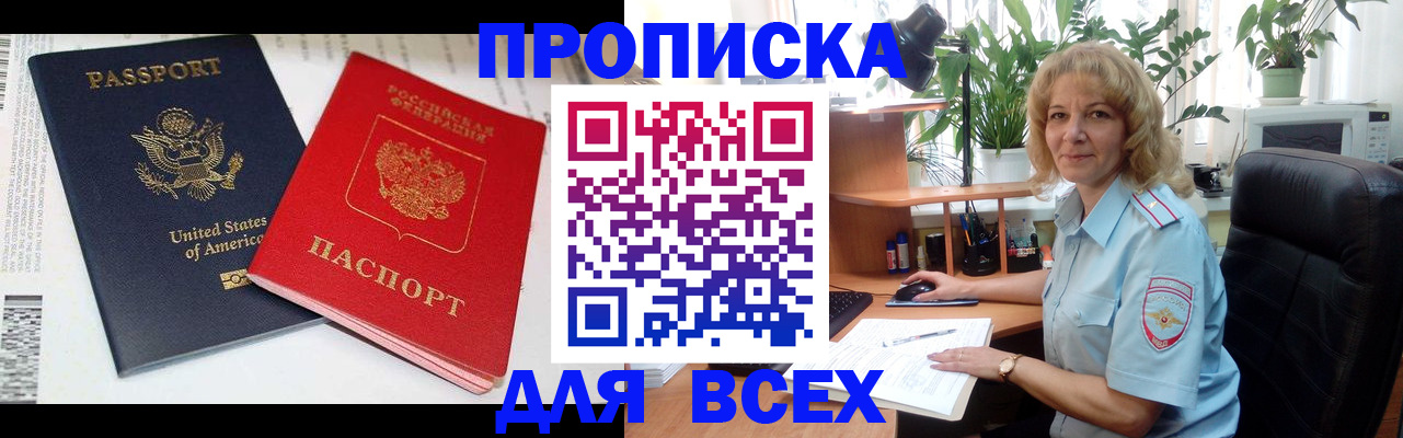 форма 3 в Заполярном